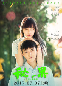 黄色片三级